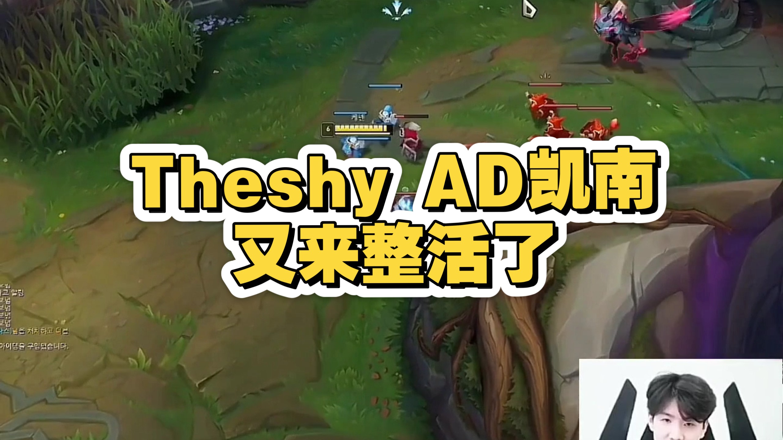 亚博体育-包含TheShy爆冷击败掘金，关键助攻引爆全场！的词条